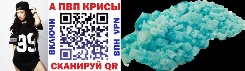 A-PVP СК Сокол
