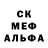 Amphetamine Розовый Welber Moreira