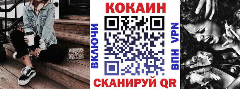 Кокаин Колумбийский  Сокол 