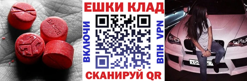 Ecstasy louis Vuitton  Сокол 