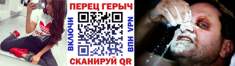 Героин герыч  hydra ссылка  Сокол 