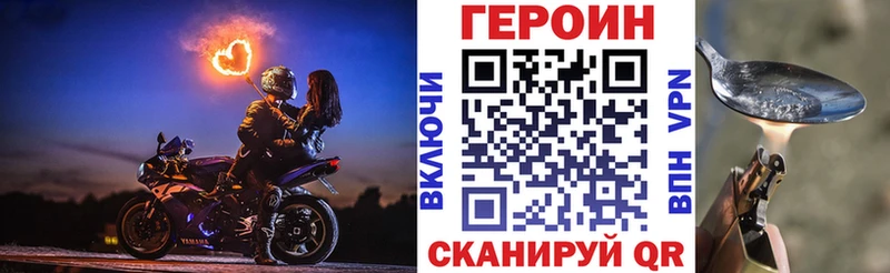 ГЕРОИН гречка Сокол