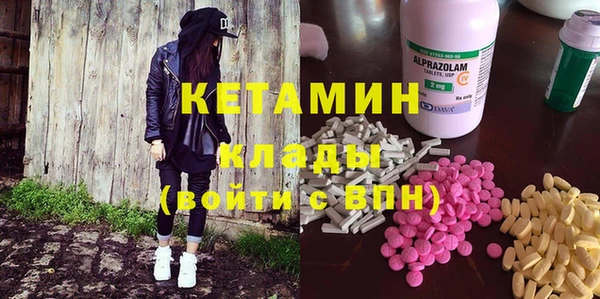 ECSTASY Балахна