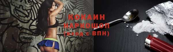 ECSTASY Балахна