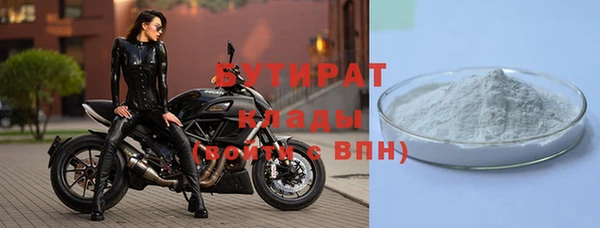 ECSTASY Балахна