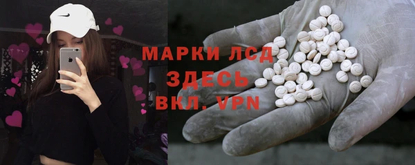 ECSTASY Балахна
