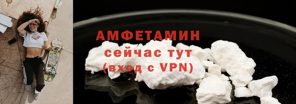 бутик Баксан