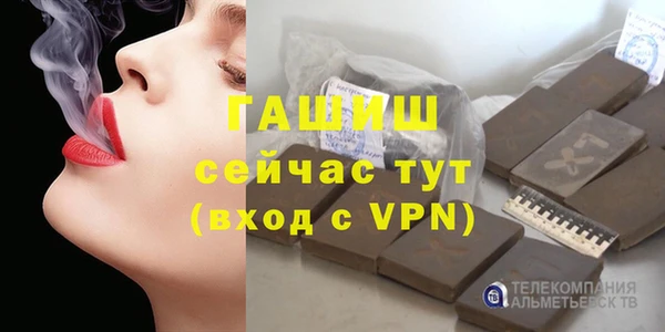 ECSTASY Балахна