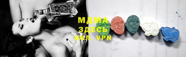 ECSTASY Балахна