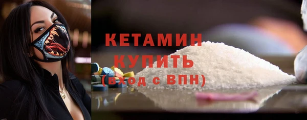 ECSTASY Балахна