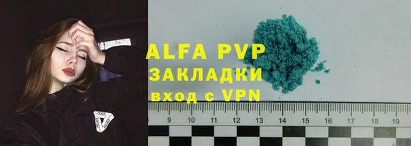 бутик Баксан