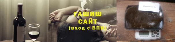 ECSTASY Балахна