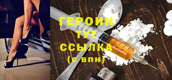 бутик Баксан
