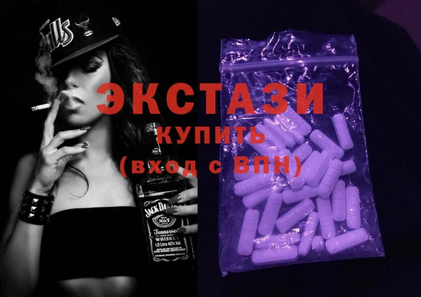 ECSTASY Балахна