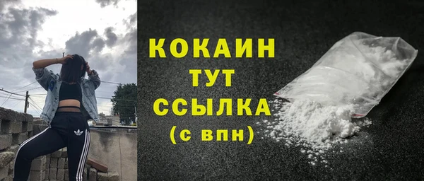 бутик Баксан