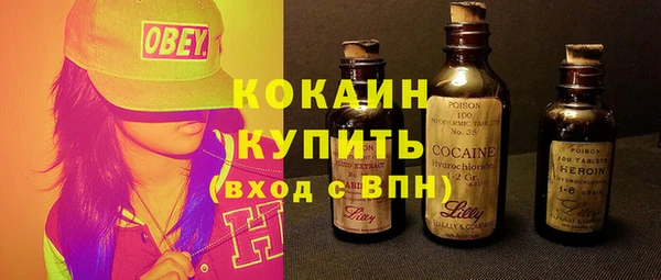 бутик Баксан