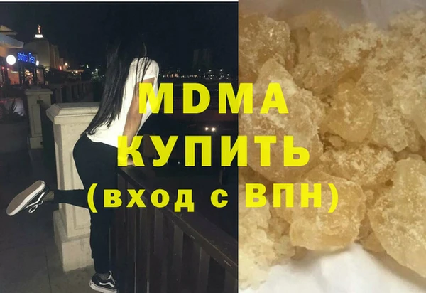 бутик Баксан
