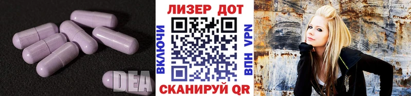 Лсд 25 экстази ecstasy МЕГА ССЫЛКА Сокол