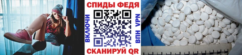 Метамфетамин кристалл  Сокол 