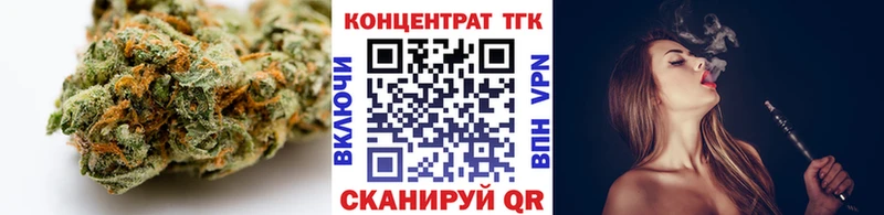 сколько стоит  Сокол  ТГК вейп 